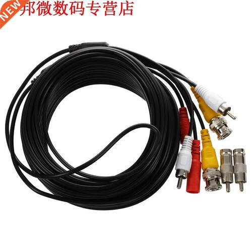 50ft Feet Pre-made All-in-One Audio Video Power CCTV Securit