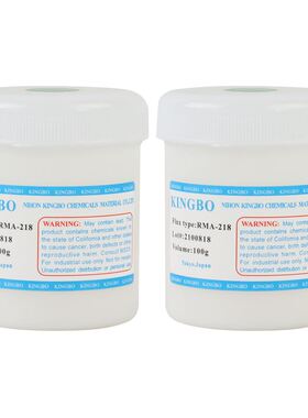 2pcs/lot KingBO RMA-218 BGA Soldering Paste Welding Flux 100
