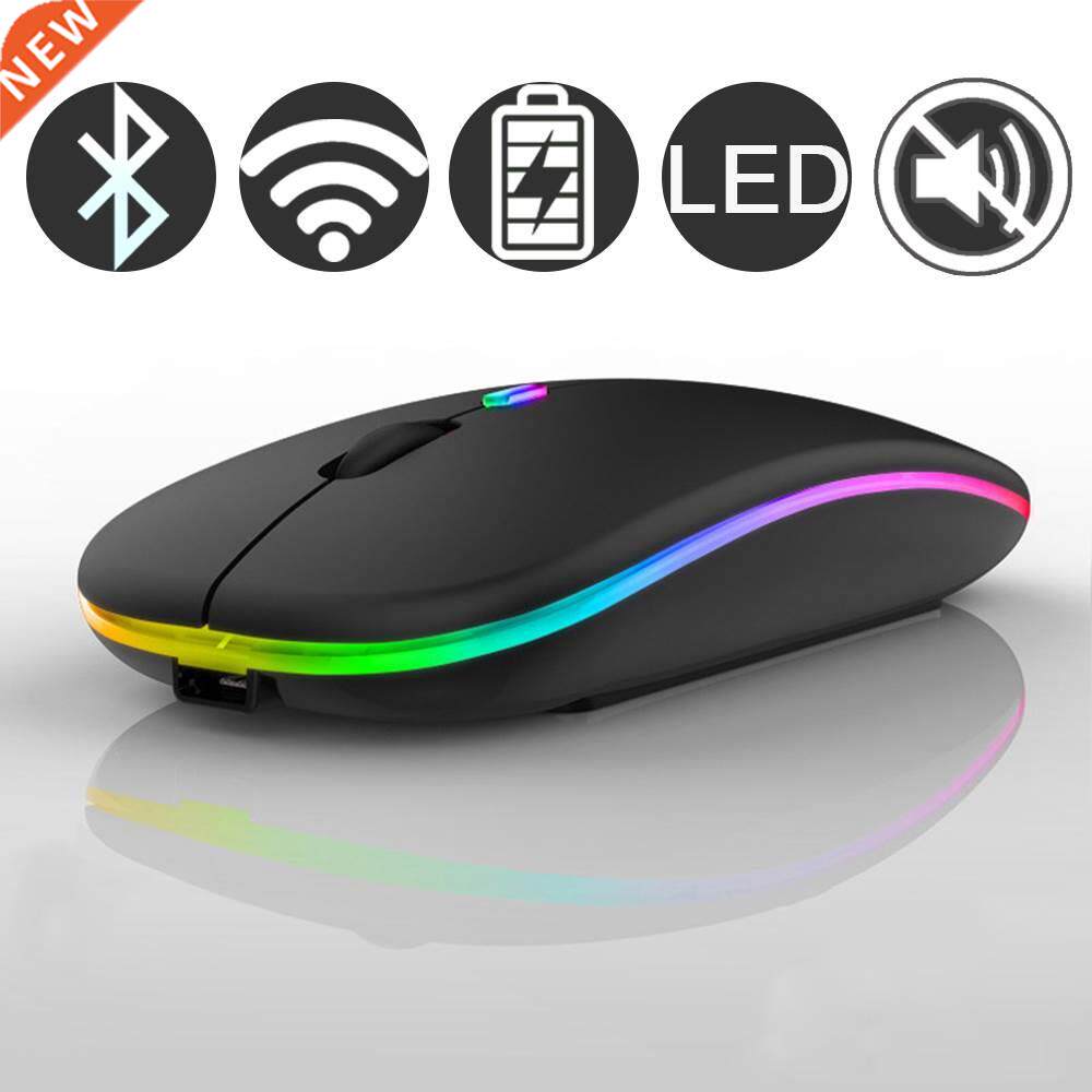 Wireless Mouse Bluetooth RGB Rechargeable Mouse LED Silent M图片