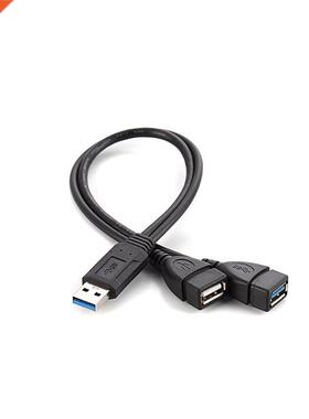 Double USB Extension A-Male To 2 A-Female Y Cable Power Adap