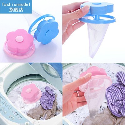New Balls Discs Hair Removal Catcher Filter Mesh Pouch Clean