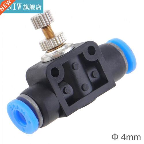 4mm Durable Adjustable Pneumatic Components Quick Connector