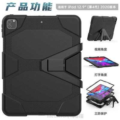 Three Layers Protection Durable Cover with Bracket for iPad