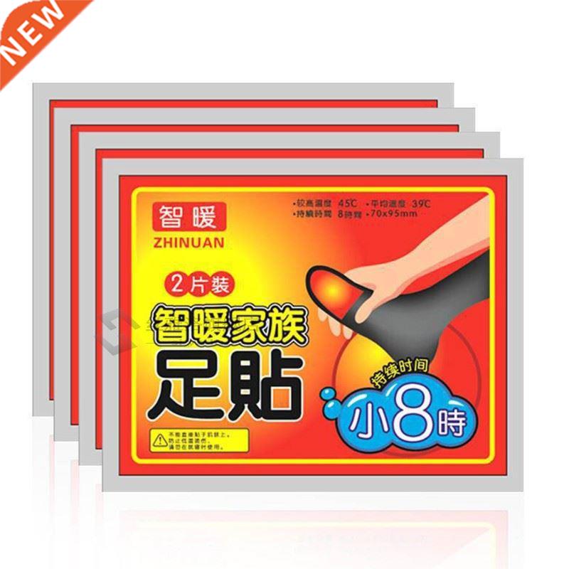 30/50 pcs Heating Pad Winter Foot Warmer er Heat Patch Keep