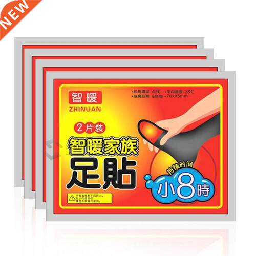 30/50 pcs Heating Pad Winter Foot Warmer er Heat Patch Keep