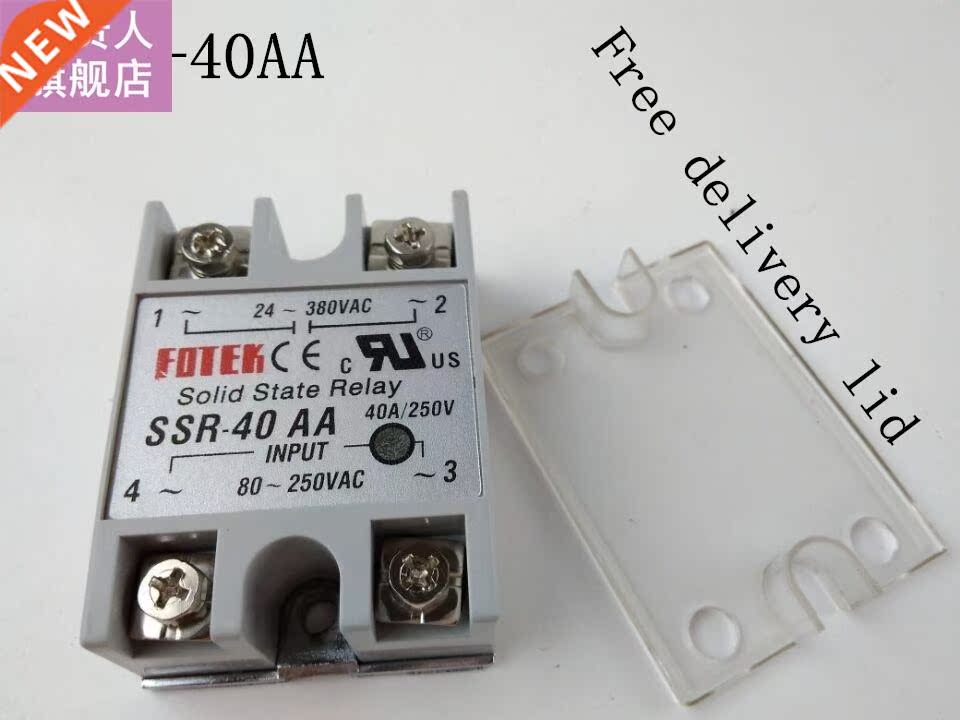 solid state relay SSR-40AA 40A actually 80-250V AC TO 24-380