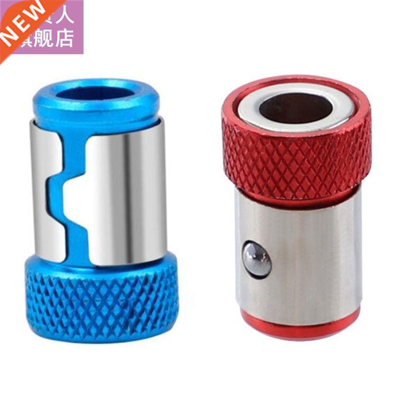 Universal Magnetizer Strong Magnetic Ring 1/4 Inch 6.35mm Sc