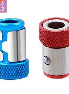 Universal Magnetizer Strong Magnetic Ring 1/4 Inch 6.35mm Sc