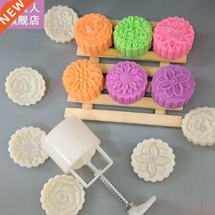 Plastic Mooncake Mold 75g Flower Stamp Cookie Cutter Mould D