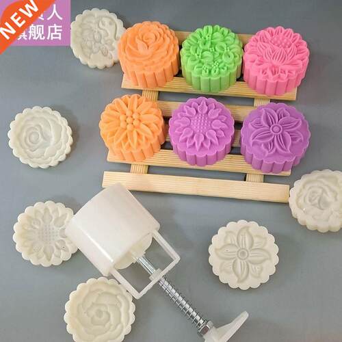 Plastic Mooncake Mold 75g Flower Stamp Cookie Cutter Mould D