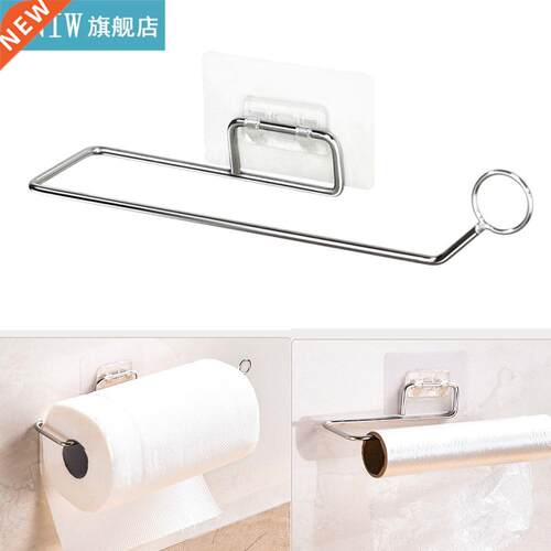 RecabLeght Stainless Steel Toilet Paper Holder Paper Towel K