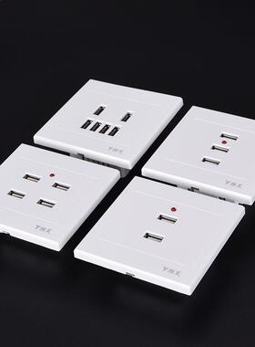 New DC 2//4 Ports USB 5V .1A Electric Wall Charger Dock St