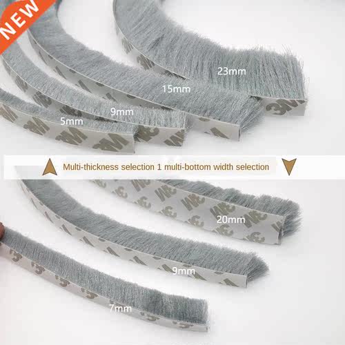 1 meter self-adhesive sealing windproof brush band for home