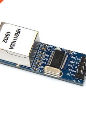 ENC28J60 SPI interface module Ethernet module (mini version)