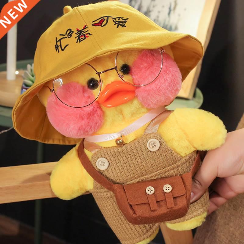 Whosale 30cm Cute LaLafanfan Cafe Duck Plush Toy Stuffed So