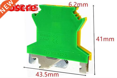 2pcs High Quality USLKG-2.5 Ground terminal DIN Rail Univers