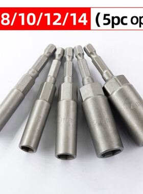 5pc 80mm Length 1/4 Hex Drive Magnetic Socket Adapter Imp
