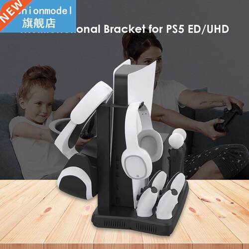 Multi-Function Charging Stand Carrying Decor with Fan Dustpr