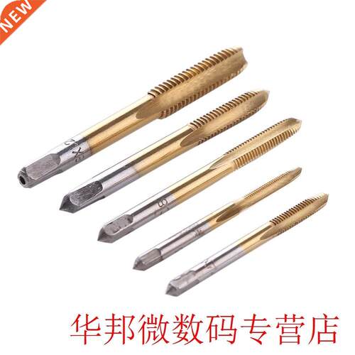 5pcs/Set HSS M3 M4 M5 M6 M8 Titanium Spiral Screw Tap Drill