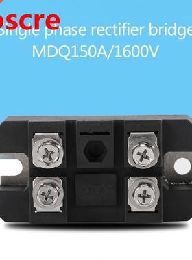 1pc Black Single-Phase Diode Rectifier 150A Amp High Power
