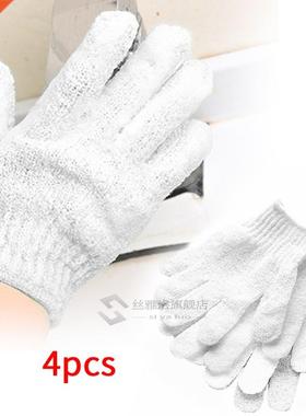 4Pcs White Massage Scrub Exfoliating Face/legs/body Cleaner