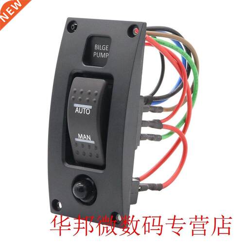 On-Off-On Bottom Water Pump Switch Panel Backlight Standard