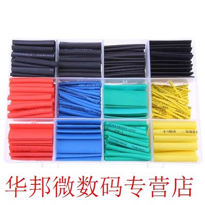 530pcs Insulated Heat Shrink Tubing Tube Ratio 2:1 Wrap Cabl