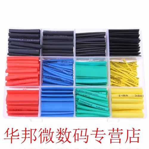 530pcs Insulated Heat Shrink Tubing Tube Ratio 2:1 Wrap Cabl