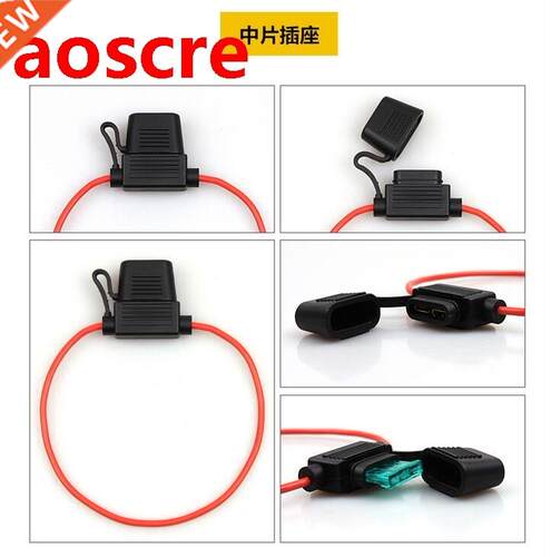 Waterproof Auto fuse box,Medium Size Fuse socket,Refit Wire