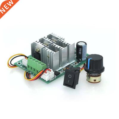 BLDC three phase brushless sensorless motor controller BL01