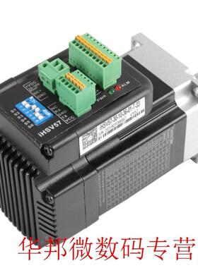 IHSV57-30-10 Integrated Servo Motor Set DC36V 100W 3000rpm