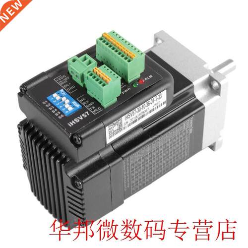 IHSV57-30-10 Integrated Servo Motor Set DC36V 100W 3000rpm