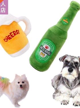 Dog Chew Molar Bottle Cup Shape Toothbrush Teeth Cleaning To