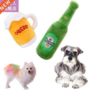 Dog Chew Molar Bottle Cup Shape Toothbrush Teeth Cleaning To