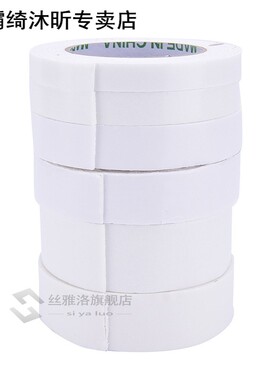 White Strong Double Sided Sticky Tape Foam Double Faced Adhe