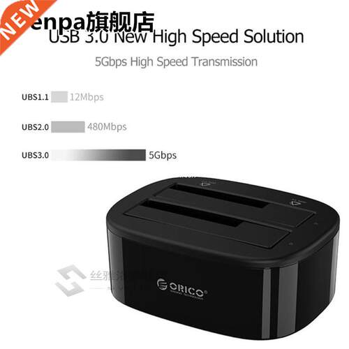 ORCO 6228US3 Dual Bay HDD Dockng Staton USB 3.0 Hard Dsk