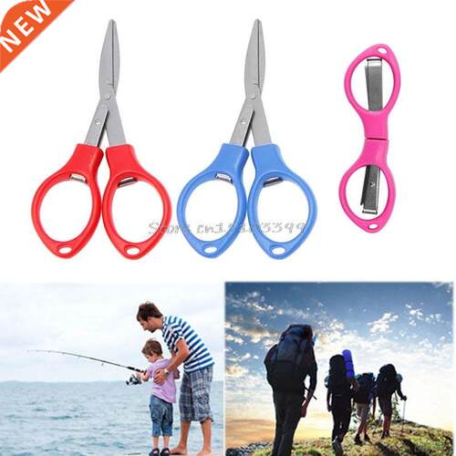 Stainless Steel Folding Camping Scissors Keychain Fishing Sc
