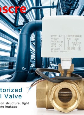 DN32 G1-1/4 Brass 3 Way Motorized Ball Electrical Valve for