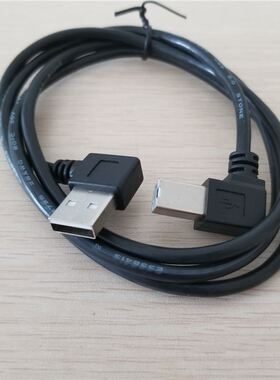 USB Printer Data Cable Double Elbow USB Left Angle Printer R