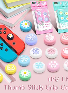 Cute Thumb Grip Caps Nintendo Switch Lite Joy Con Case Saku