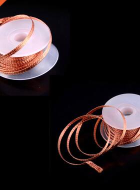 1PC .5mm 1.5M Desoldering Braid Solder Remover Wick Wire Re