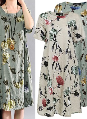 Celmia Bohemian Dress 2021 Summer Vintage Women Short Sleeve