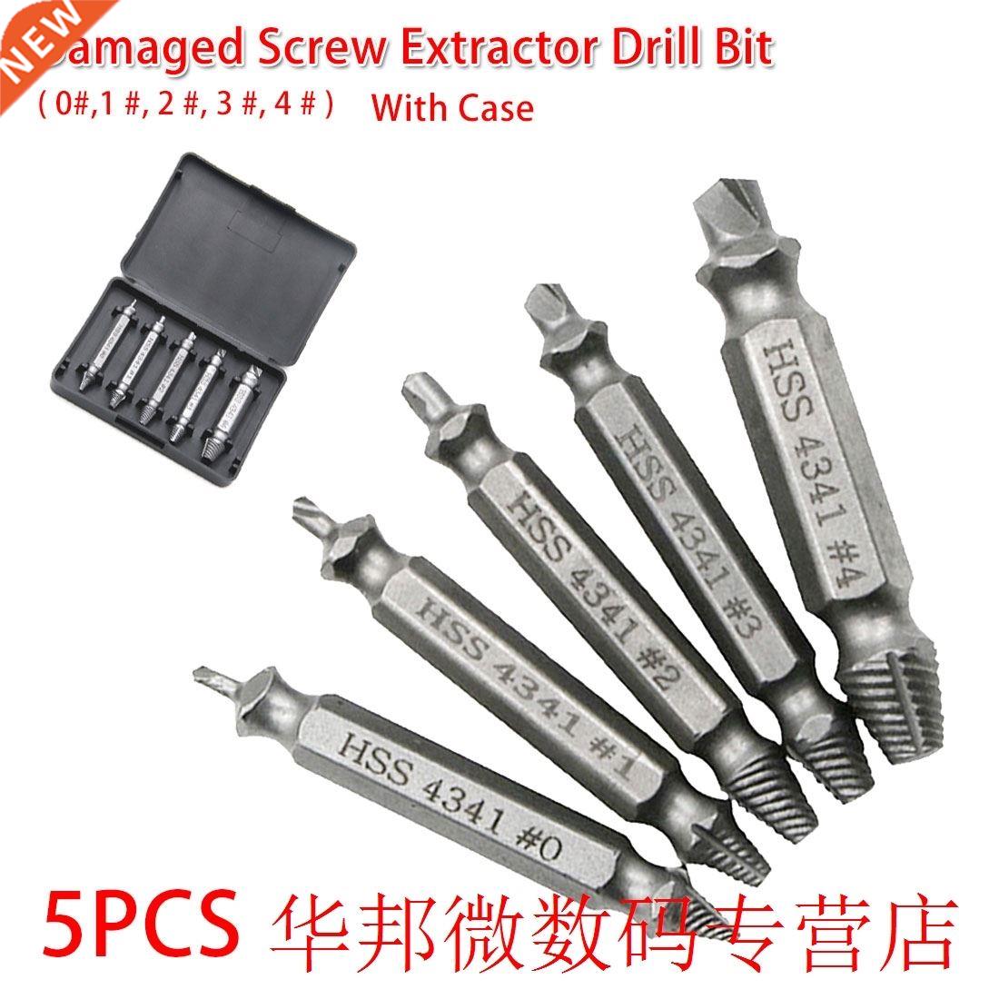 Damaged Screw Extractor Drill Bit 5pc HSS 4341 Guide Broken