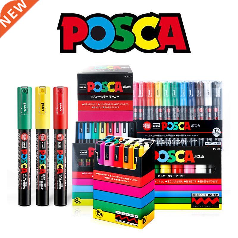 Uni Posca Acrylic Paint Marker Pen Set PC 1M PC 3M PC 5M PC图片