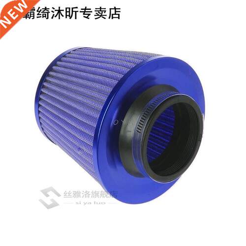 Universal Vehicle Air Intake Chrome Open Top Cone Air Filter