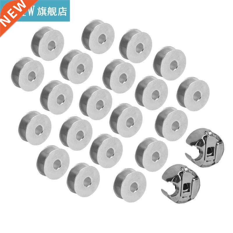 Bobbin Case Sewing Bobbin Metal Case Sewing Machine Flat Car