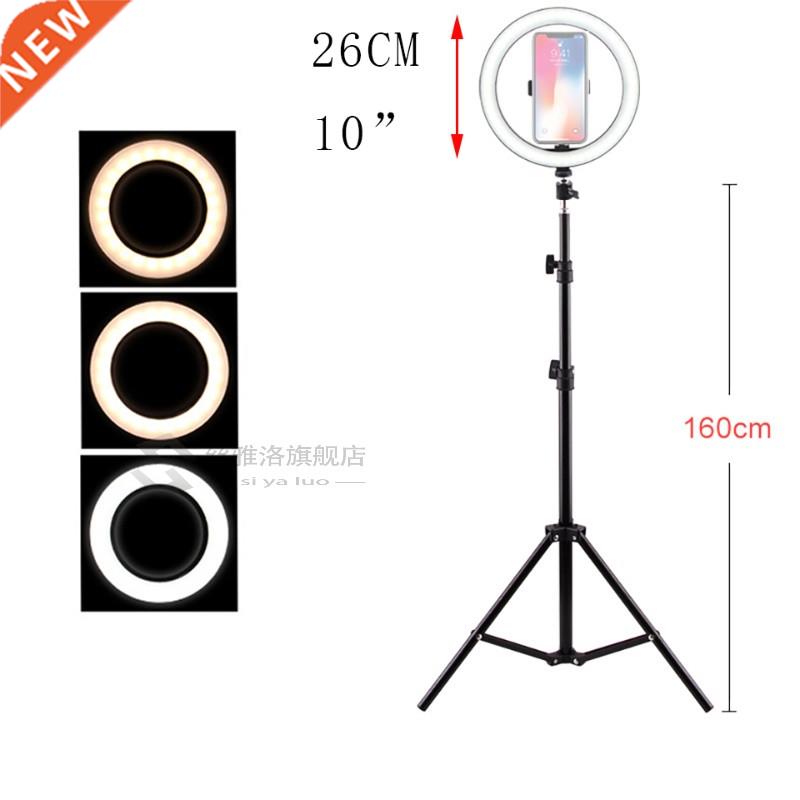160CM Trpod Stand Selfe Crcular Vdeo Rng Lght Led Phot