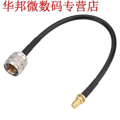 25CM Cable SMA female to UHF Male Straight RF Pigtail Coaxia