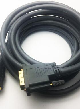 Standard Dual-link DVI cable 5M 15ft DVI-D 24+1 male to male