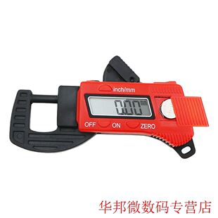 Digital Paint Gauge Thickness 0-12.7mm Thickness Gauges Mete